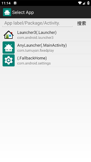AnyLauncher电视版(2)