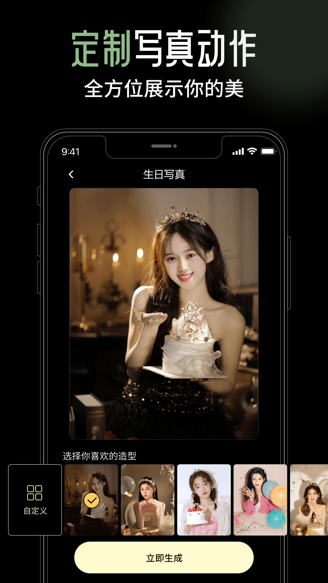 猫印相机APP图2