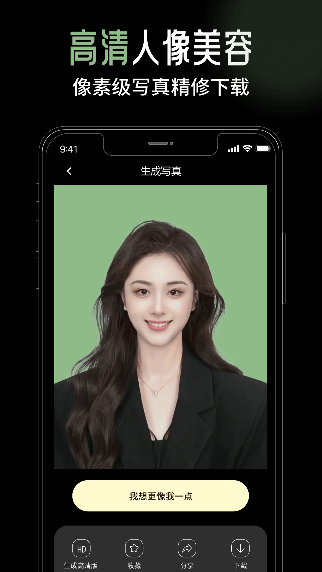 猫印相机APP图4