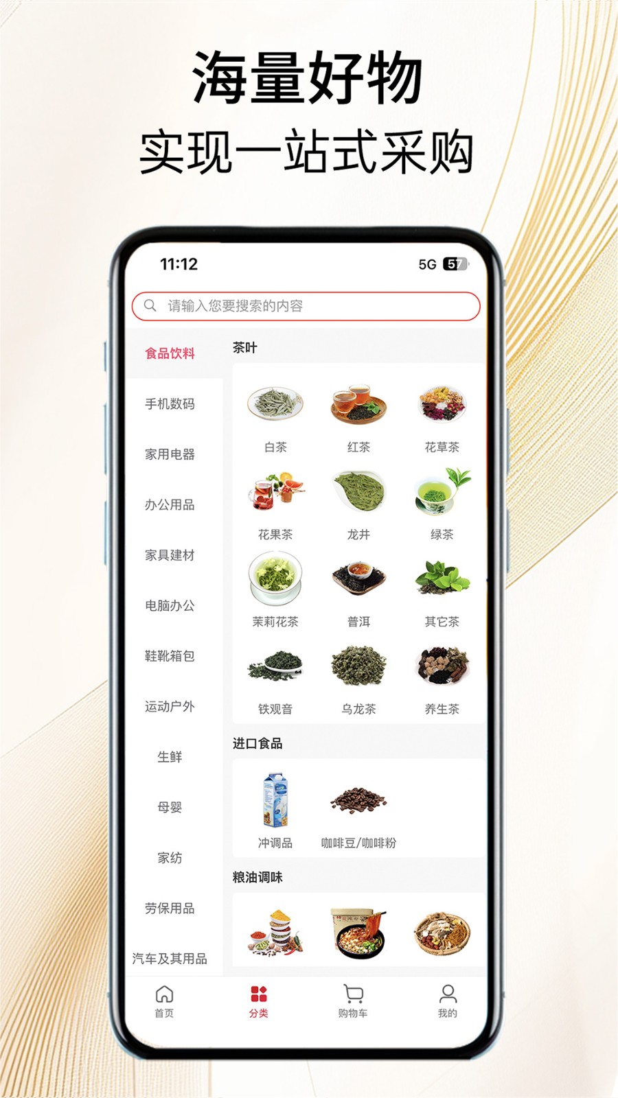 保利精采图2