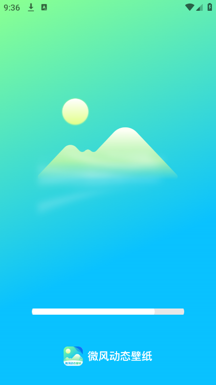 微风动态壁纸图1