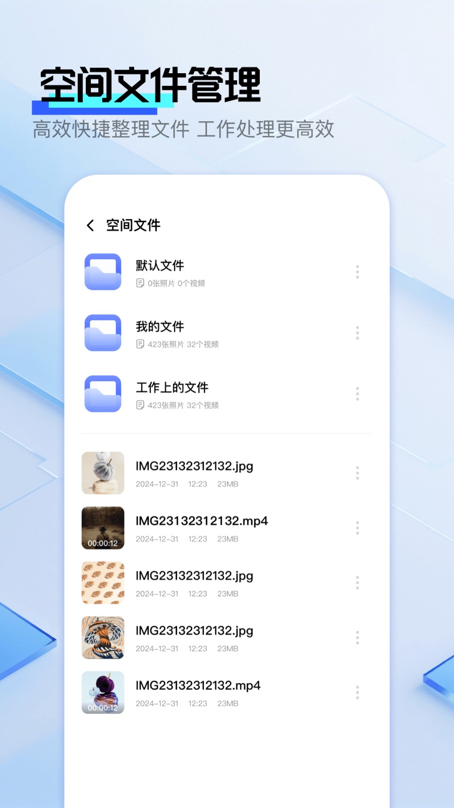 雪梨相册图2