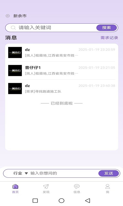 一翼舟行(4)