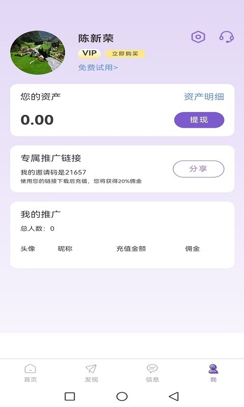 一翼舟行(3)