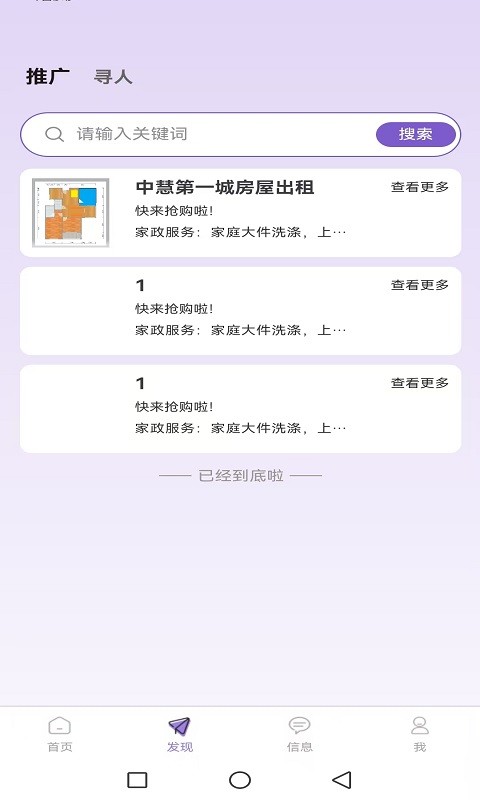 一翼舟行(1)