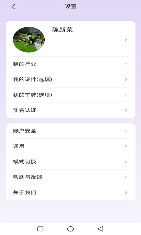 一翼舟行(2)