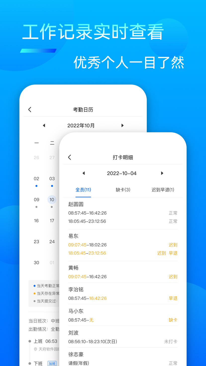 众信佳免费版图2