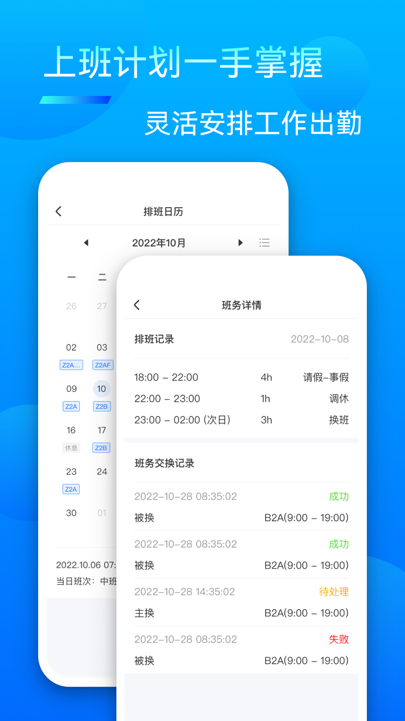众信佳免费版图3