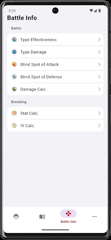 破壳萌图鉴APP(1)