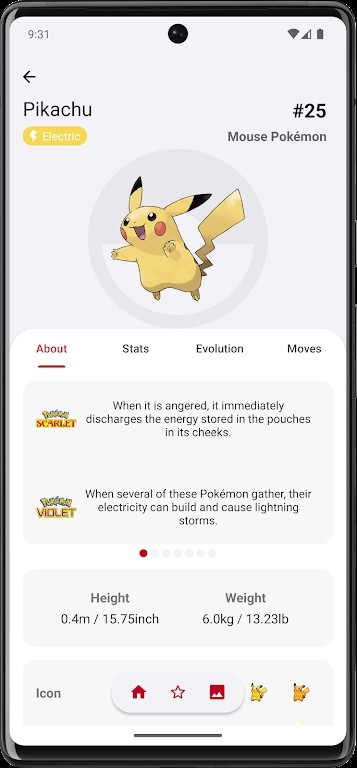 破壳萌图鉴APP(4)