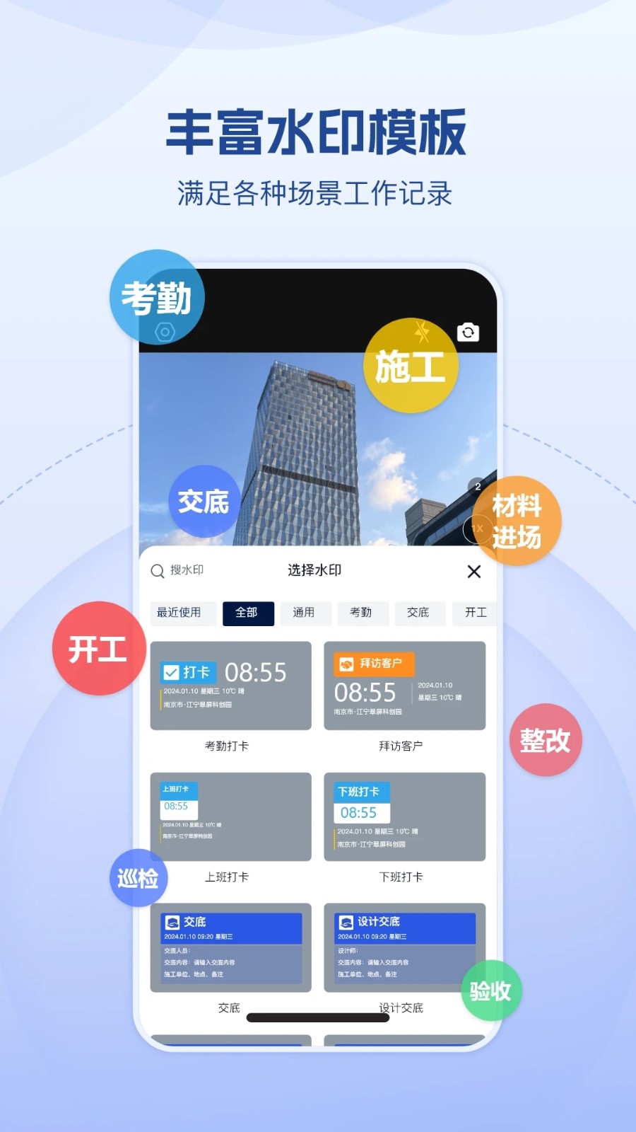 小红屋水印相机