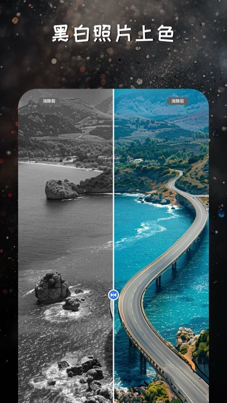 映像调色免费原版图3