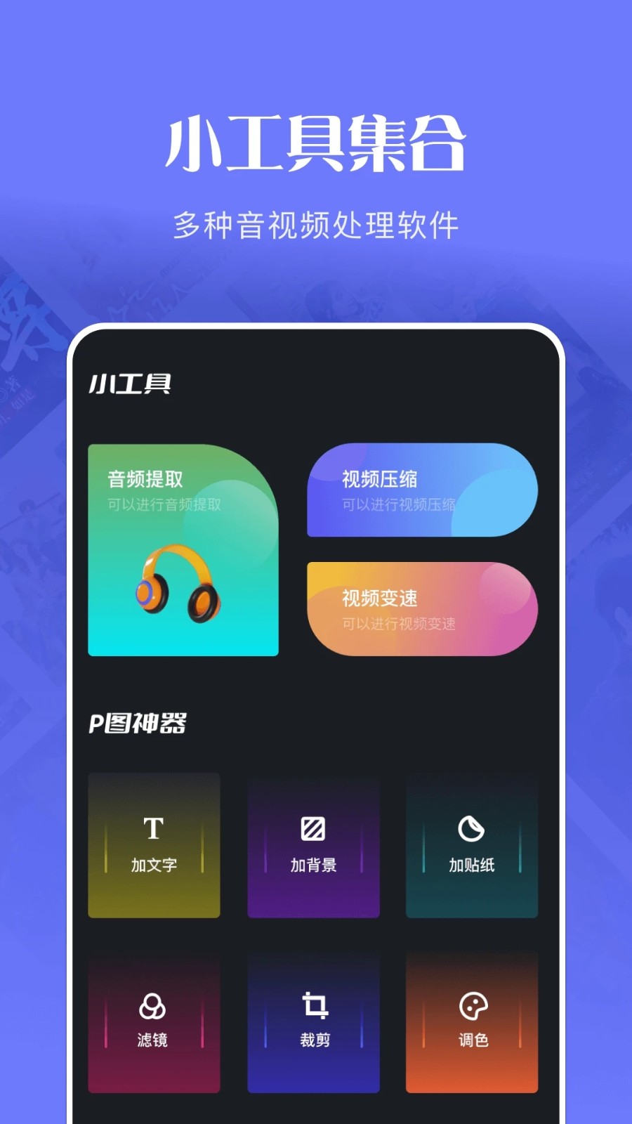 玲珑视频播放器官方正版图1
