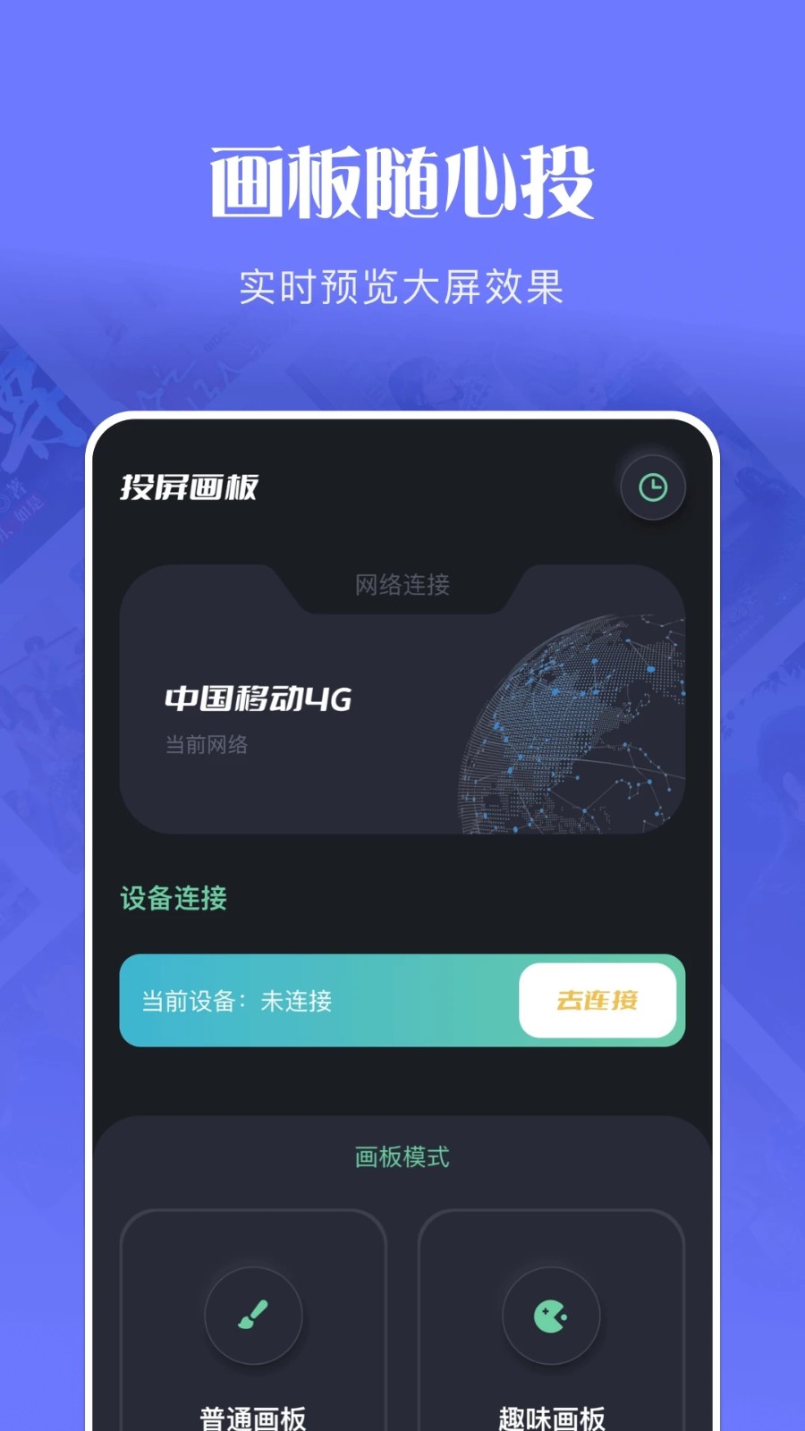 玲珑视频播放器官方正版图2