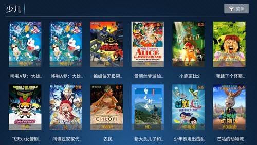 华夏影院TV电视版(4)