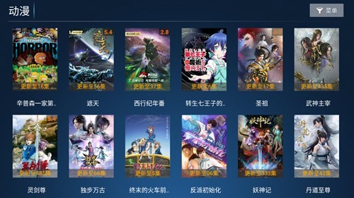 华夏影院TV电视版(1)