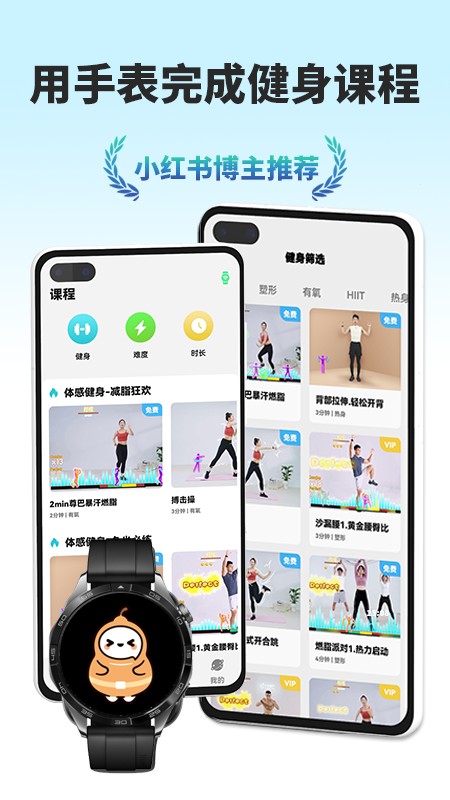 葫乐手机免费版图3