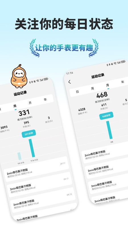 葫乐手机免费版图1