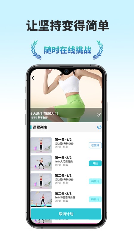葫乐手机免费版图2