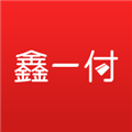 鑫一付APP