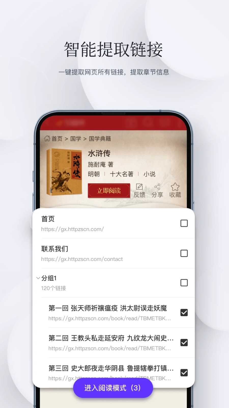鑫一付APP