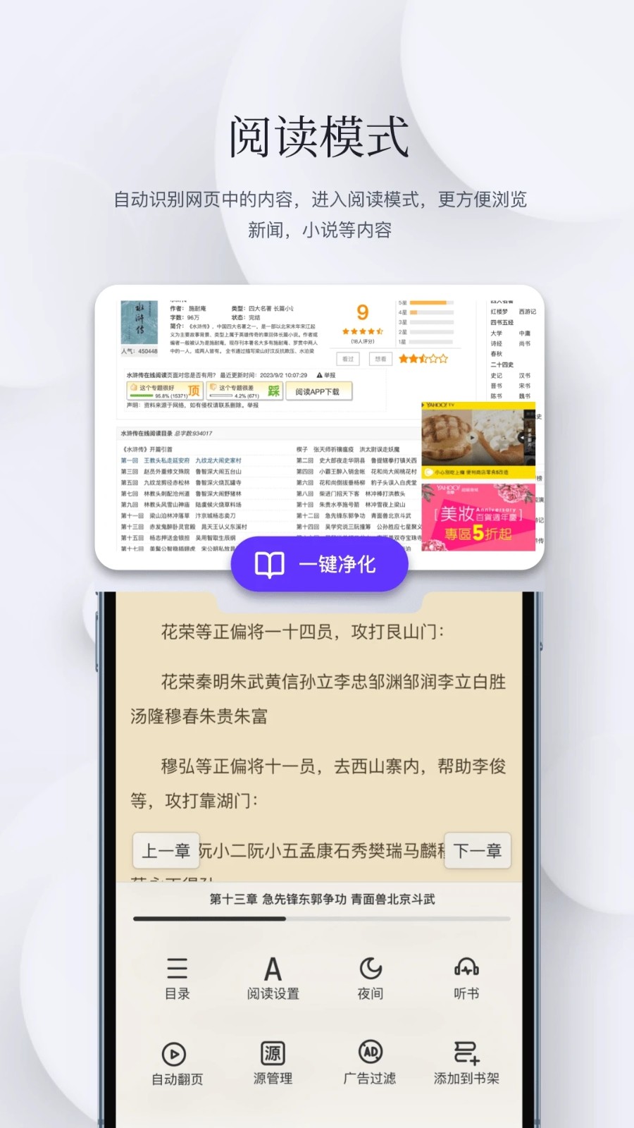 鑫一付APP