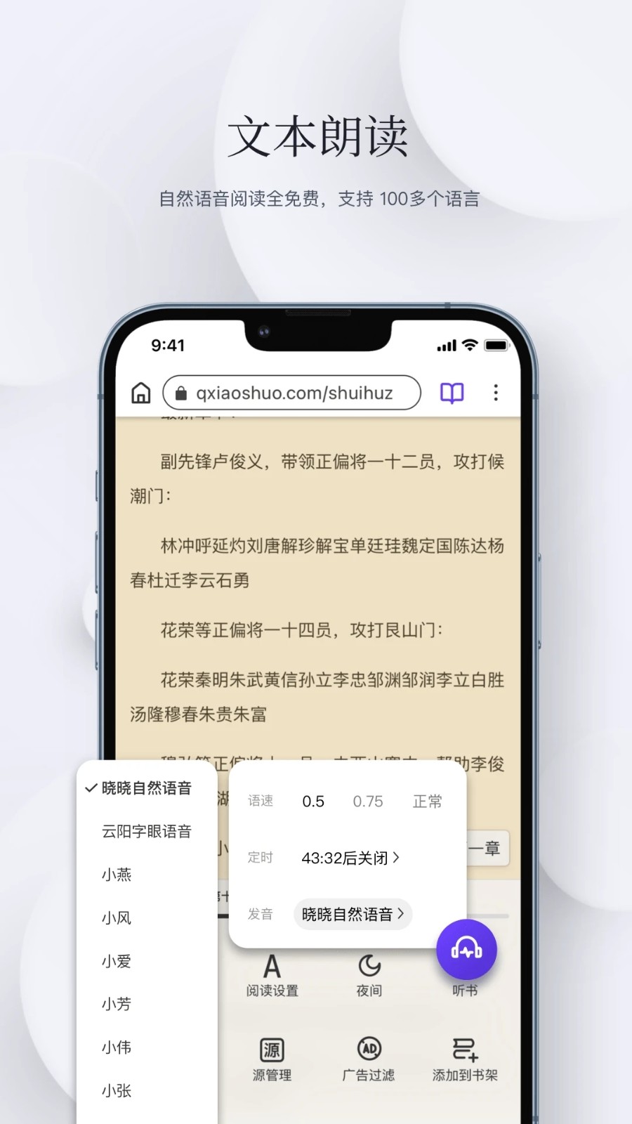鑫一付APP