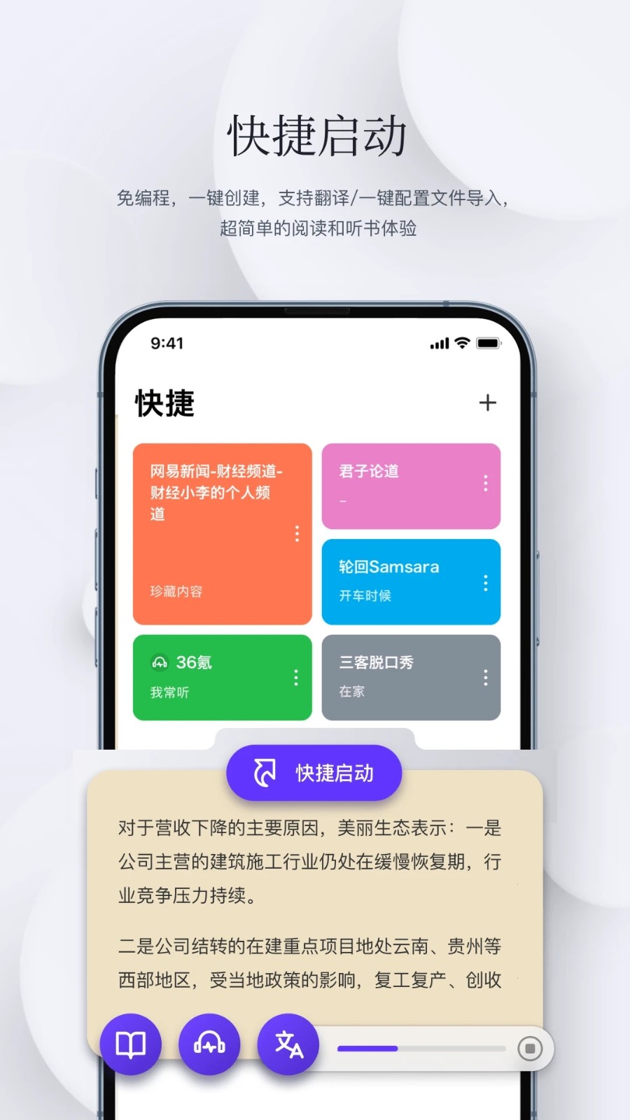鑫一付APP