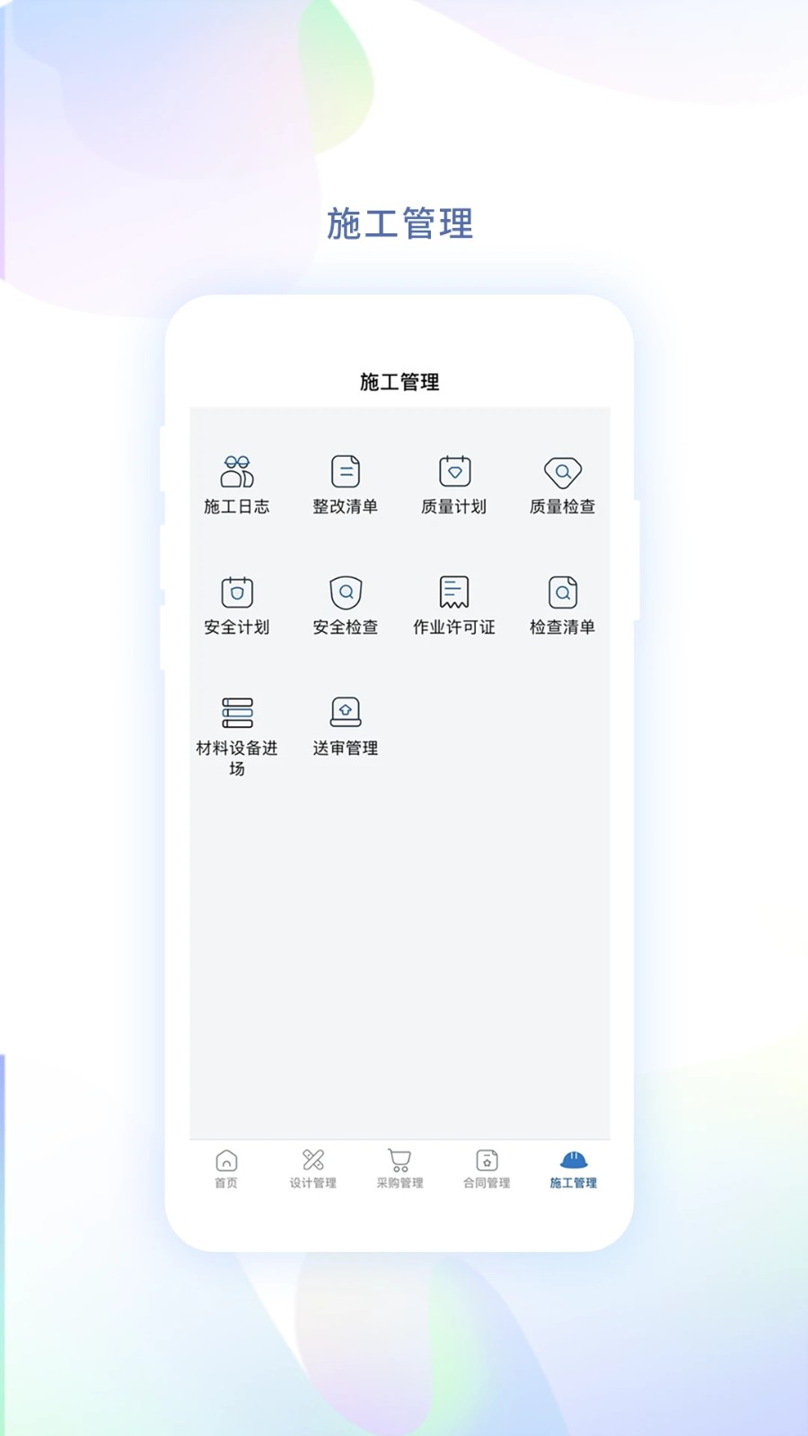 赢时空PM直装版图4