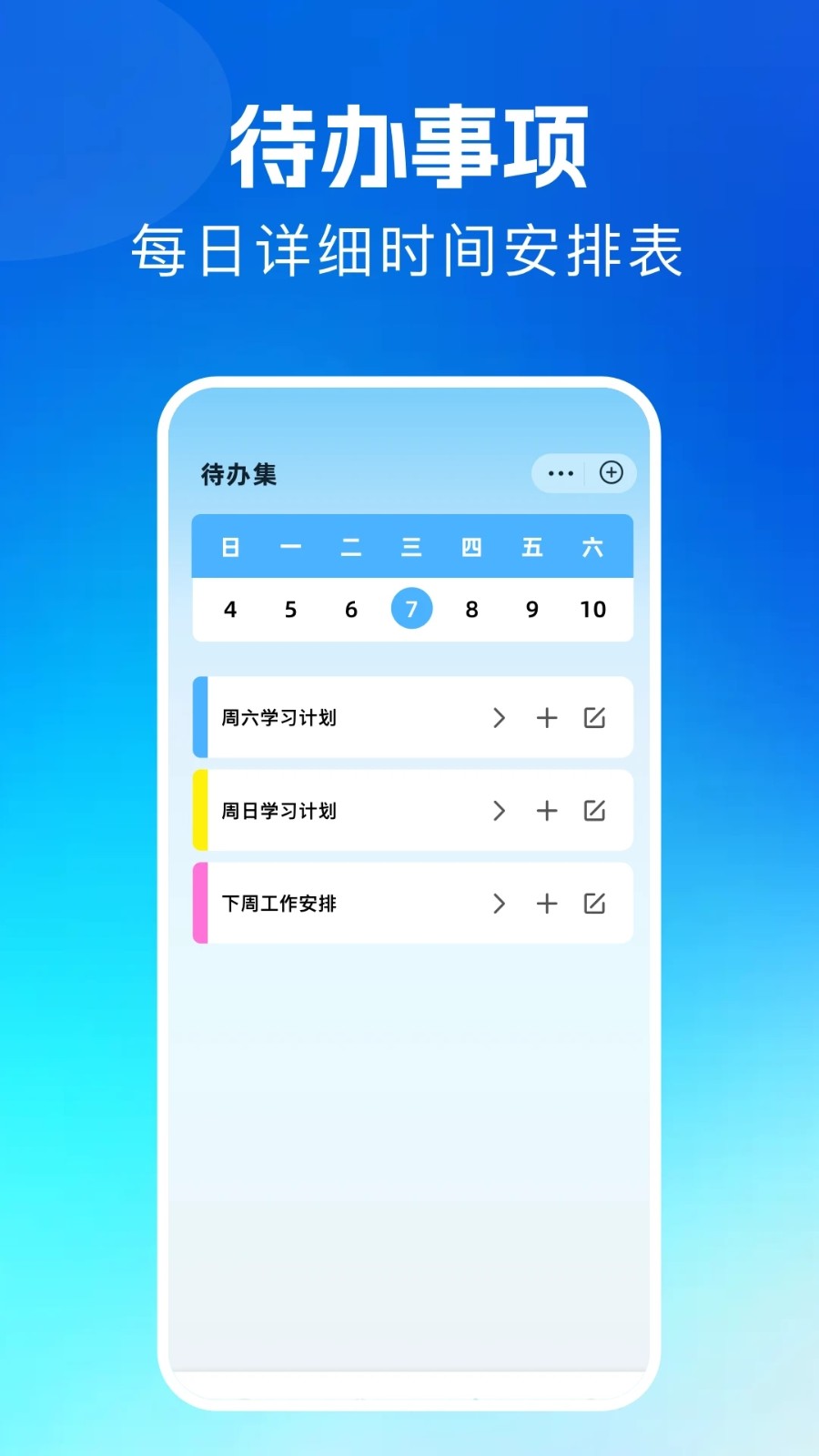 专注树林通用版图1