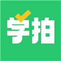 天天学拍通用版
