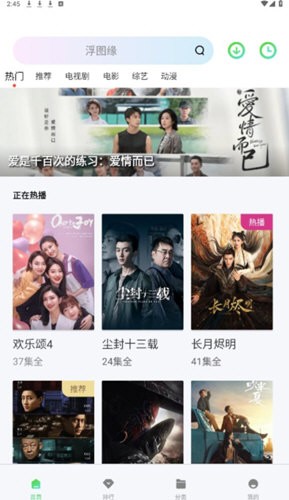 银河视频纯净版最新版本