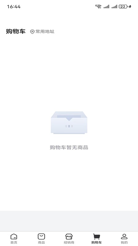 万佳庭院官方正版图2