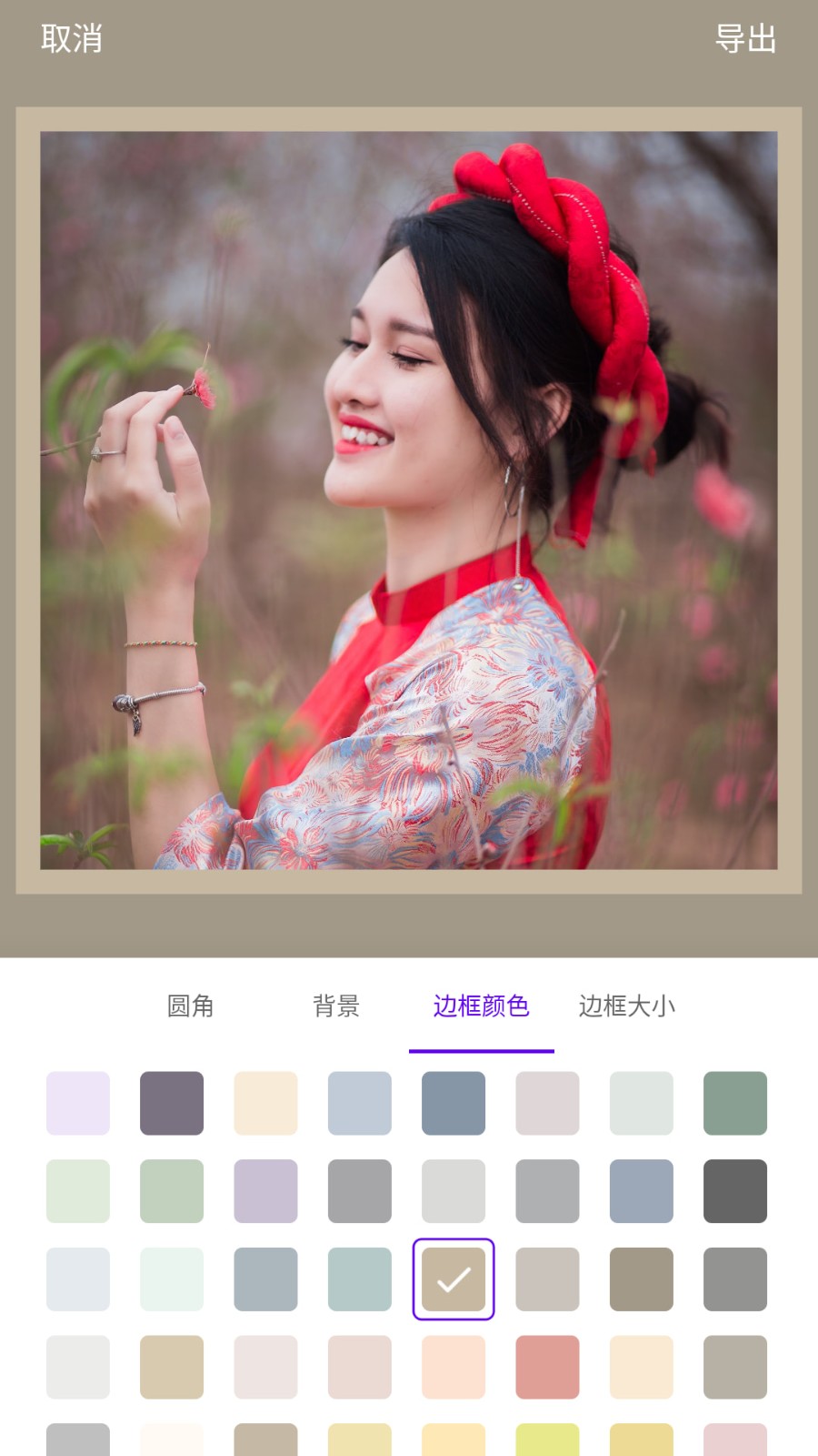 圆形记(2)