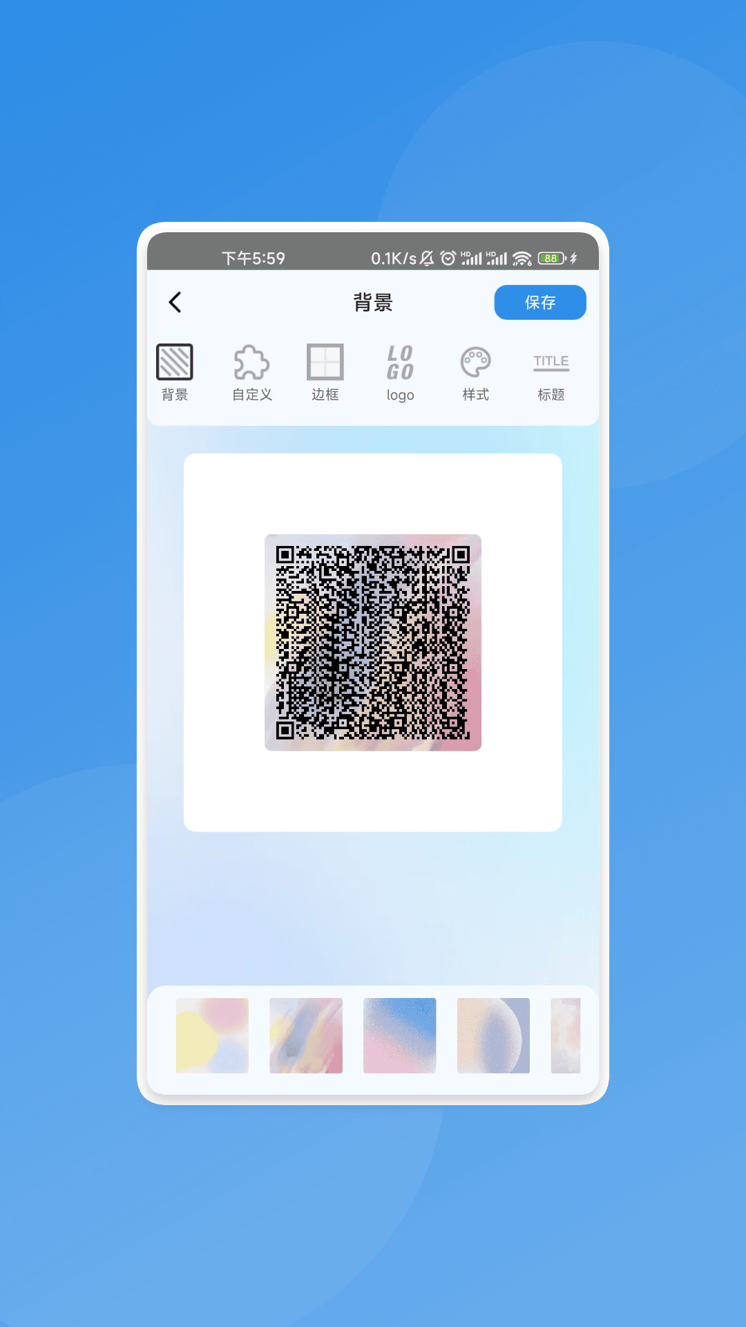 迅隙文档管家APP(3)