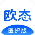 欧态医护版