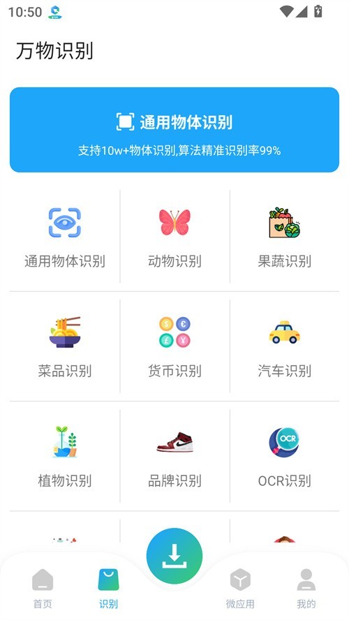 资源大师终身会员版