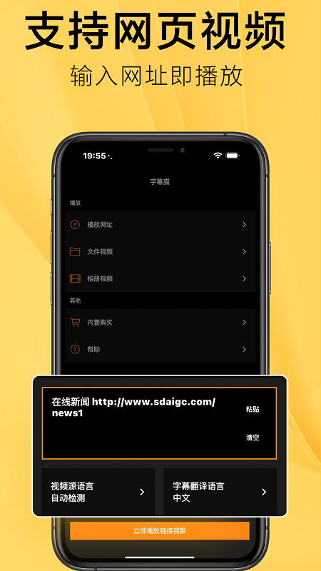 subcat正版图1