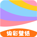 绚彩壁纸通用版