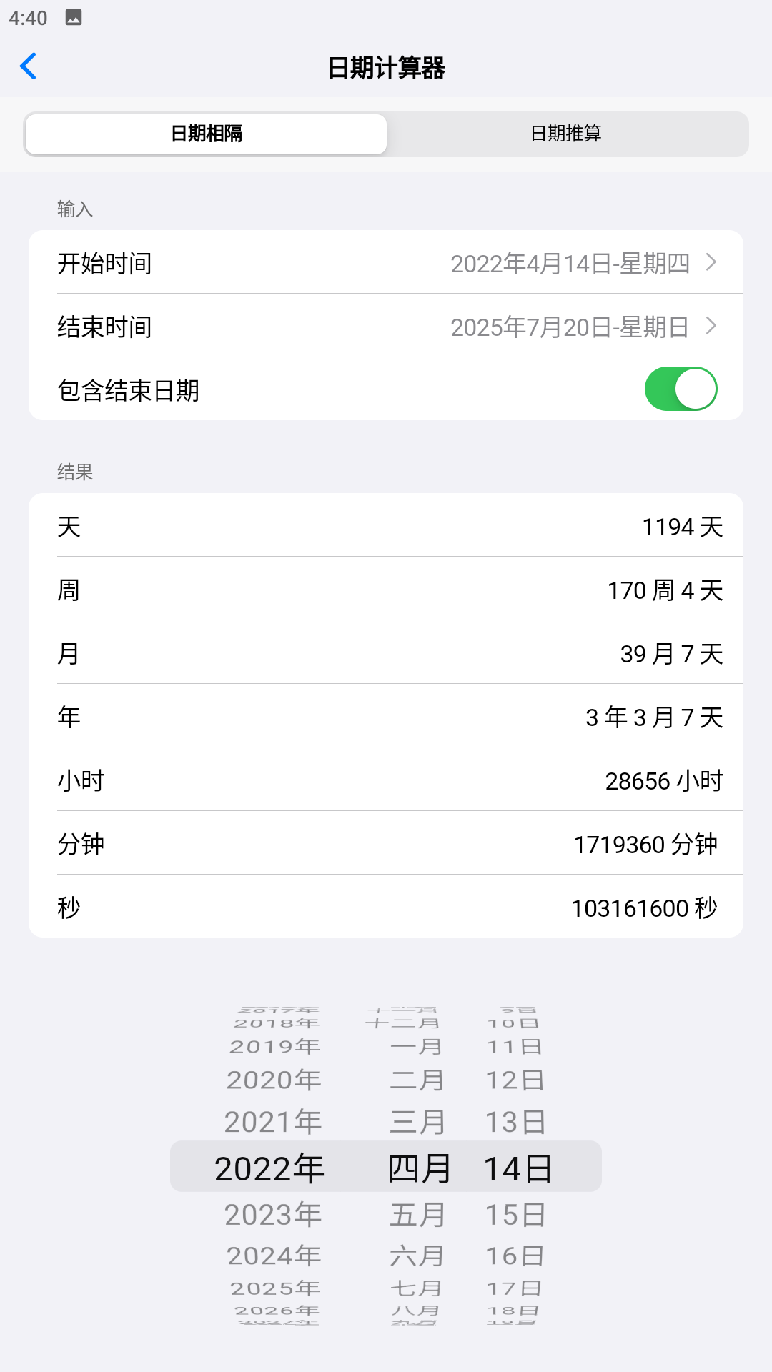 极巧立算(1)