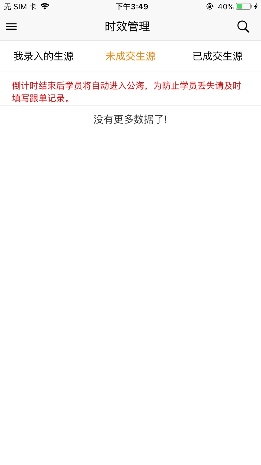 快鸭负责人最新版图1