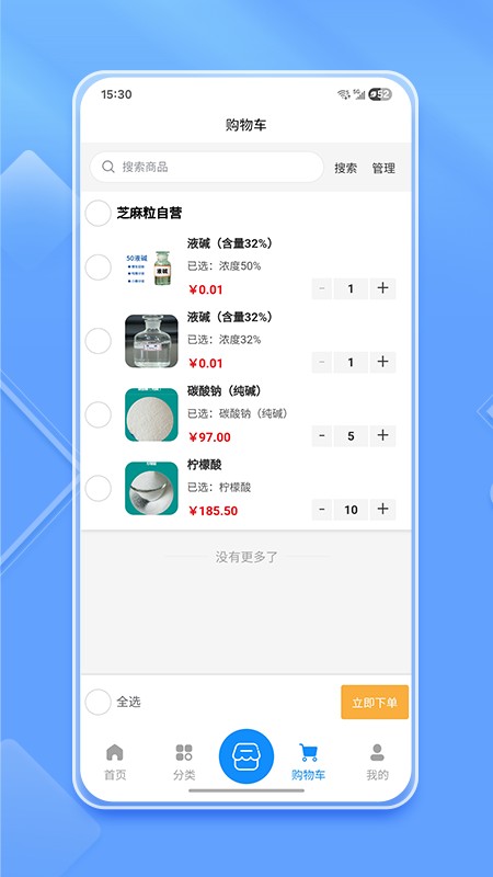 芝麻粒
