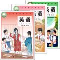科普英语正版