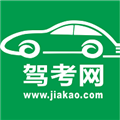 驾考网正版