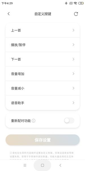 TANCHJIM耳机(3)
