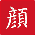 颜真卿书法字典APP