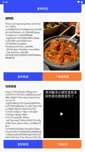 凌印去水印软件(1)