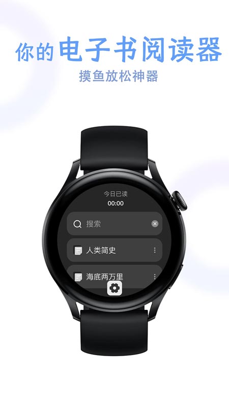 掌旗小说阅读器安卓版图4