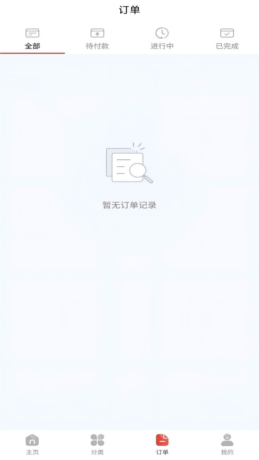 维修猿