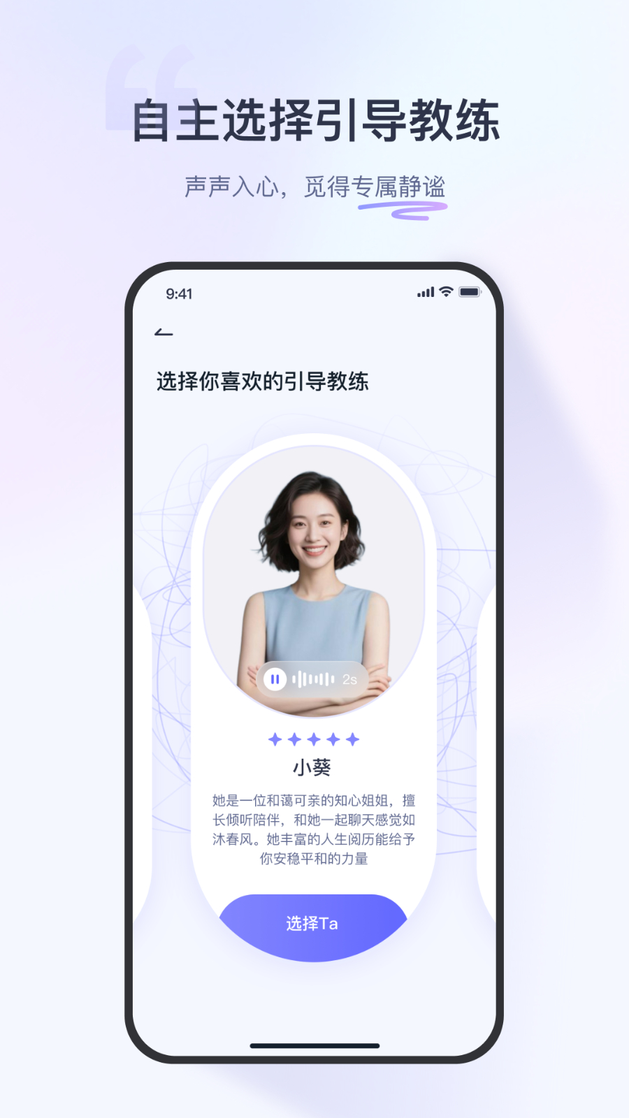 莫听安卓版图2